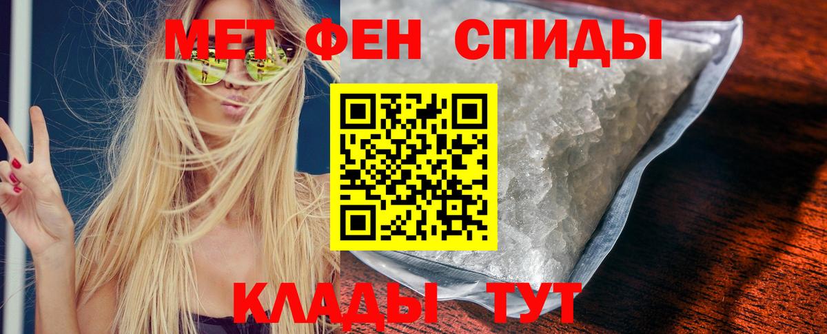 АМФ VHQ Славгород