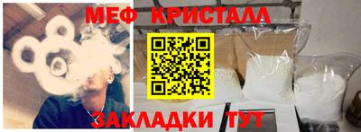 амф Наро-Фоминск
