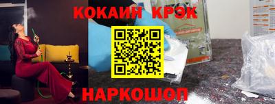 МДМА Можайск