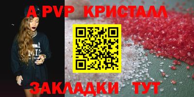 бутик Моздок