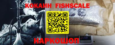 бутик Моздок