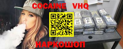 амф Наро-Фоминск