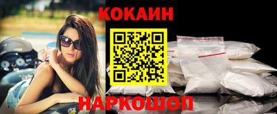 МДМА Можайск