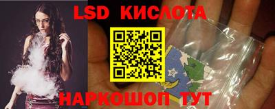 МДМА Можайск