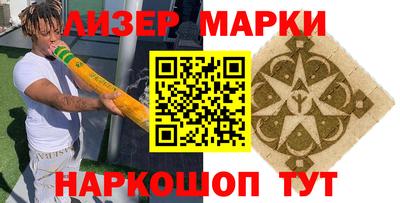 МДМА Можайск
