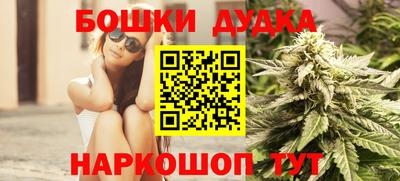 героин Можга