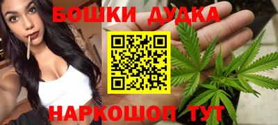 амф Наро-Фоминск