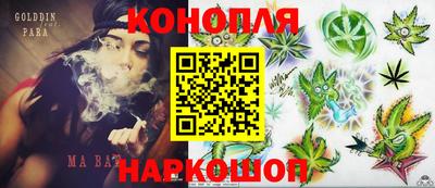 амф Наро-Фоминск