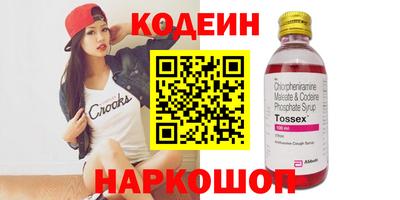 прущие крисы Нарткала