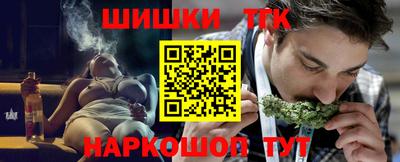 бутик Моздок