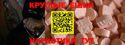 мет Нальчик