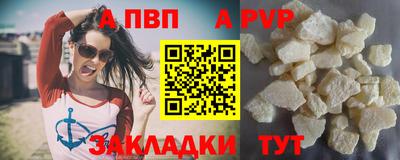 бутик Моздок