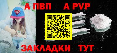 бутик Моздок