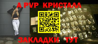 прущие крисы Нарткала