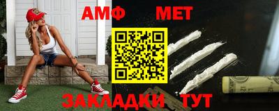 МДМА Можайск