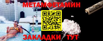 амф Наро-Фоминск