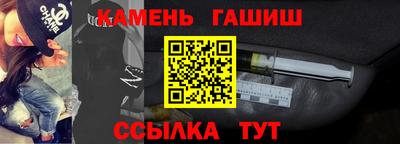 амф Наро-Фоминск