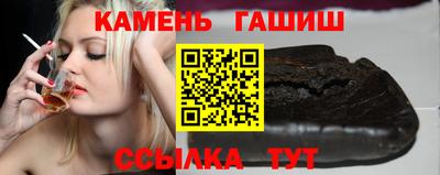 амф Наро-Фоминск