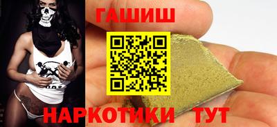 мет Нальчик