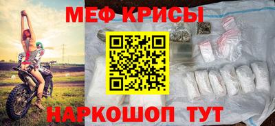 мет Нальчик