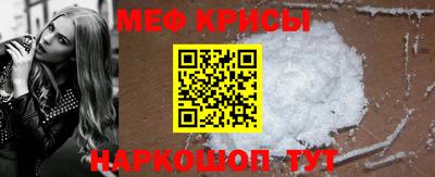 мет Нальчик