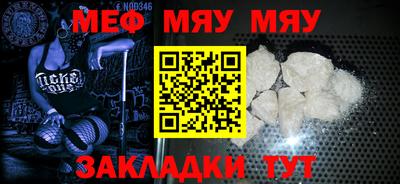 амф Наро-Фоминск