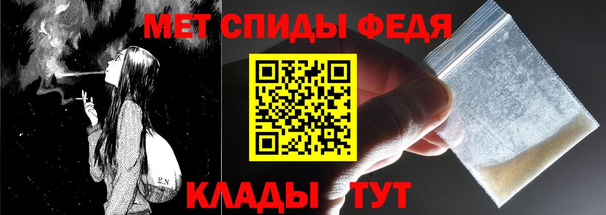 Славгород  Метамфетамин Декстрометамфетамин 99.9%  Вход с VPN  Метамфетамин Декстрометамфетамин 99.9% 