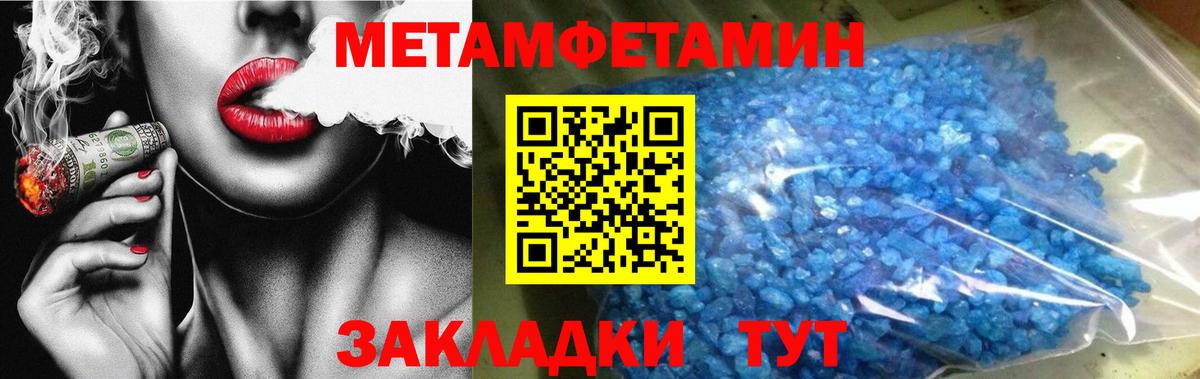Первитин витя Славгород