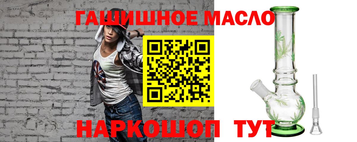 Бошки Шишки Славгород
