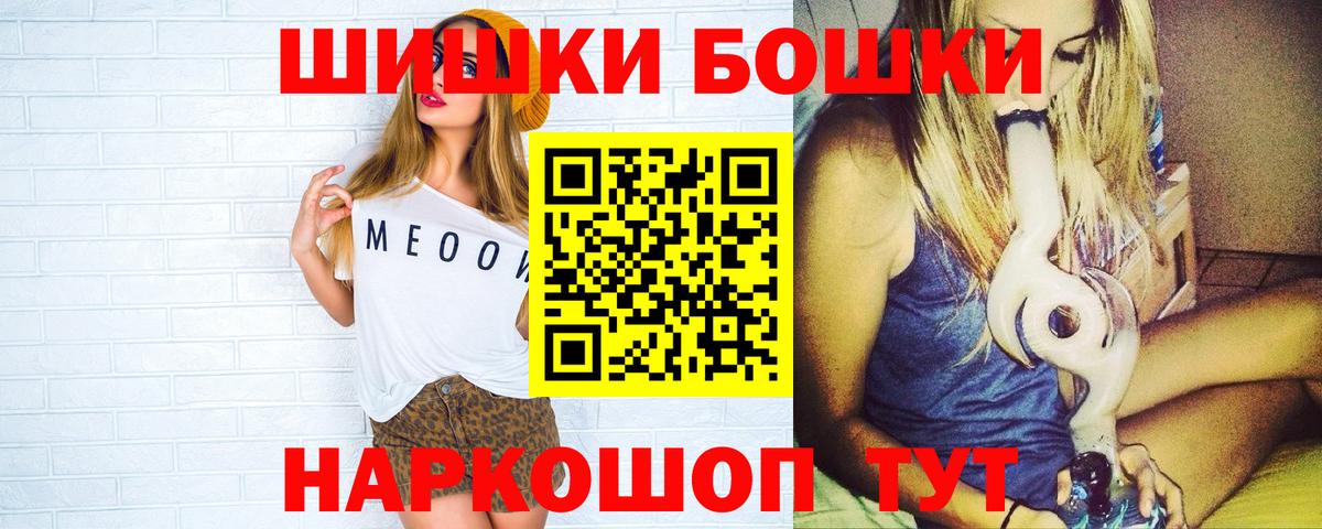Канабис сатива  Вход с VPN  Славгород  Шишки марихуана Amnesia  Каннабис тримм 